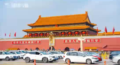 榆林我和我的祖国